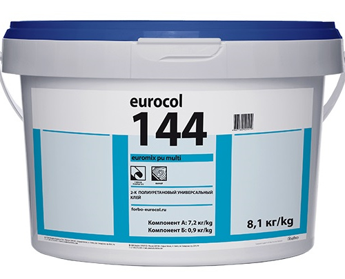 Клей Forbo Eurocol 144 Euromix PU Multi 2K ПУ, для резиновых покрытий и паркета, 8,1 кг.